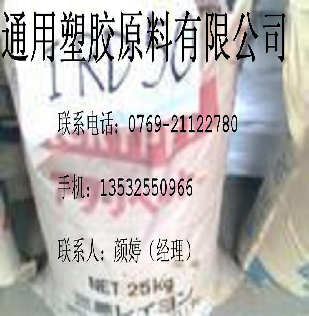 供应PMMA塑胶原料 日本三菱丽阳 IRS-404 